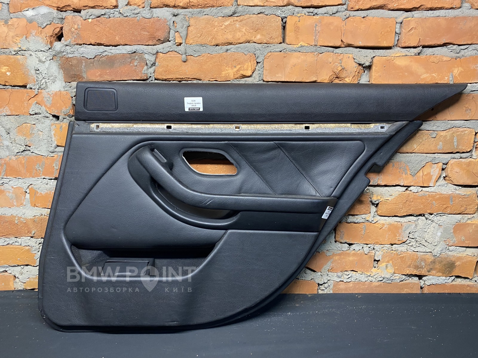 Обшивка дверей BMW E39 Задня права шкіра 