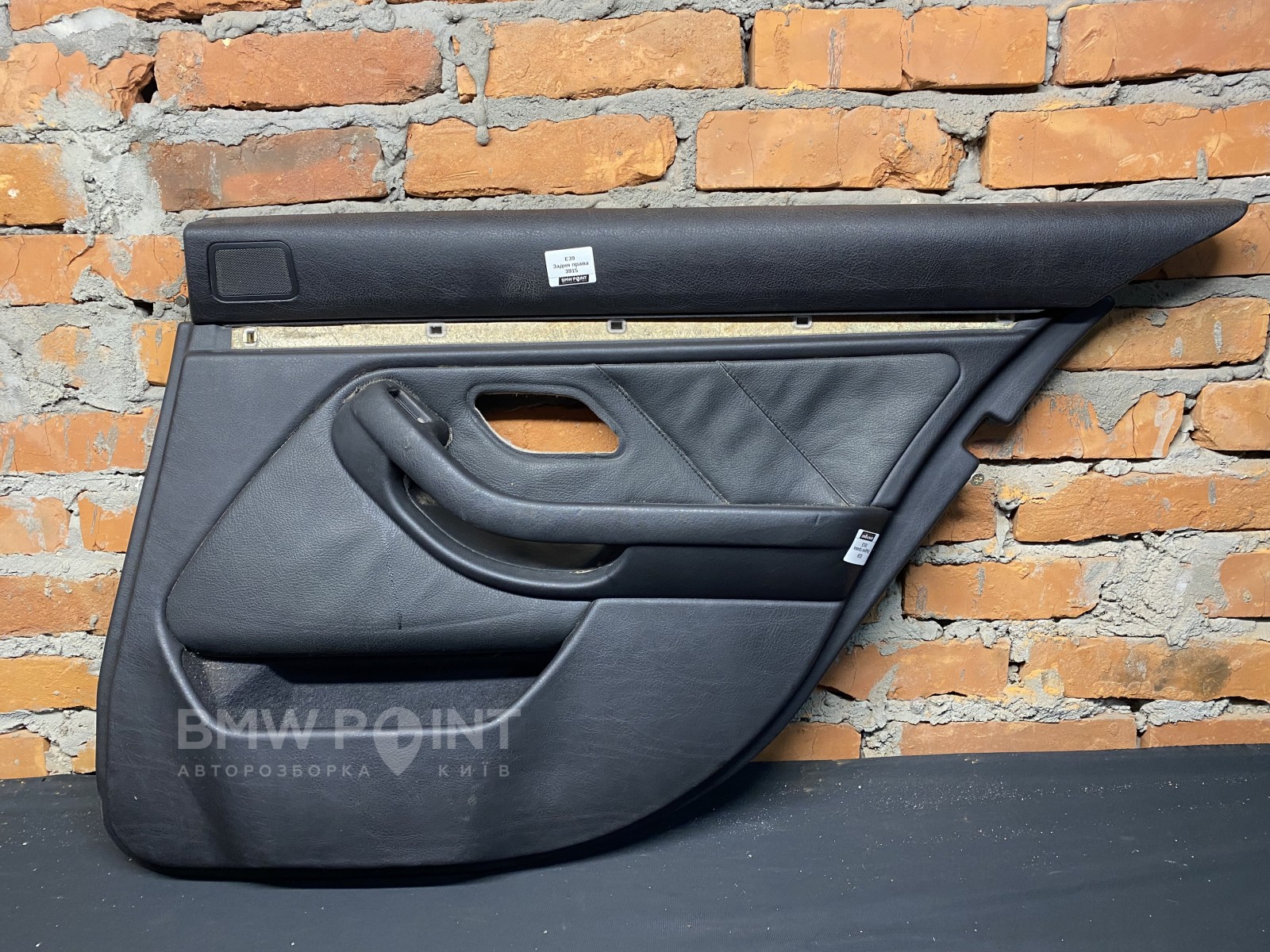 Обшивка дверей BMW E39 Задня права шкіра 