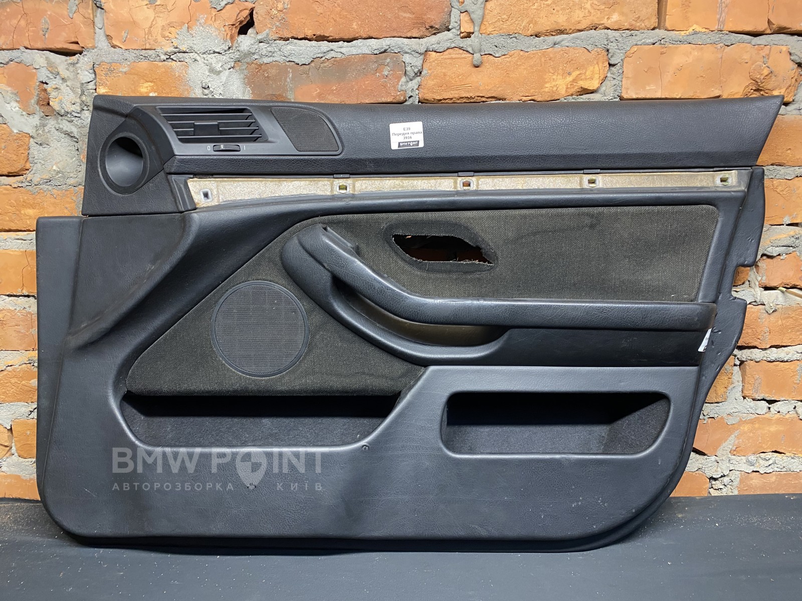 Обшивка дверей BMW E39 Передня права тканина 