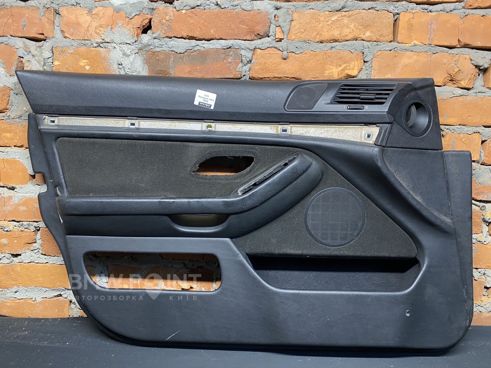 Обшивка дверей BMW E39 Передня ліва тканина 