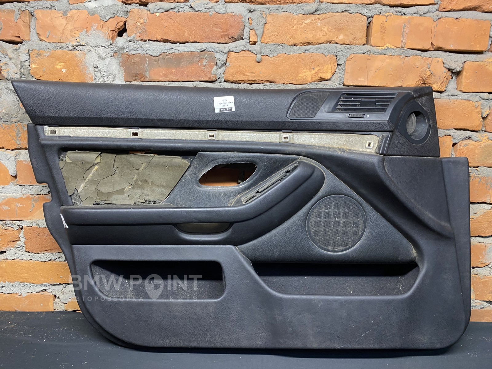 Обшивка дверей BMW E39 Передня ліва шкіра 