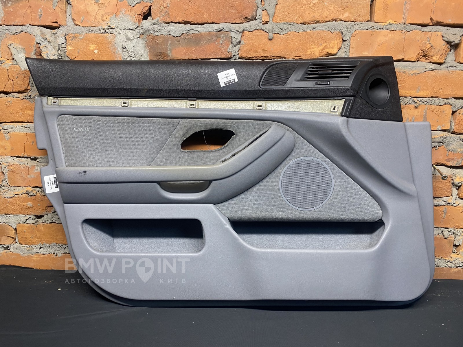 Обшивка дверей BMW E39 Передня ліва тканина 