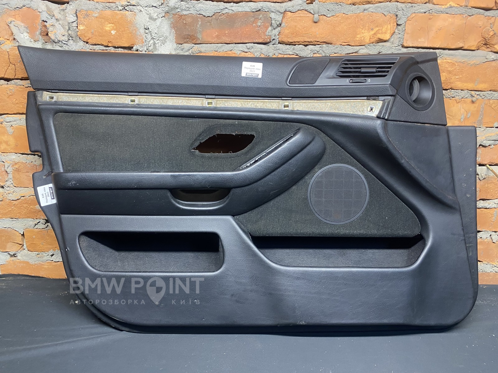 Обшивка дверей BMW E39 Передня ліва тканина 
