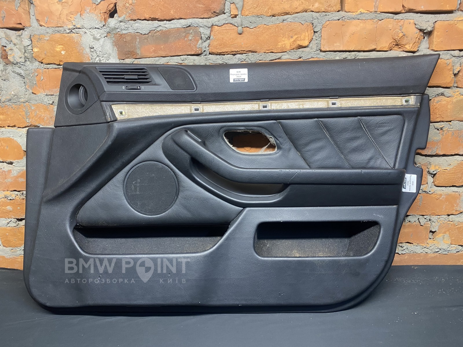 Обшивка дверей BMW E39 Передня права шкіра 