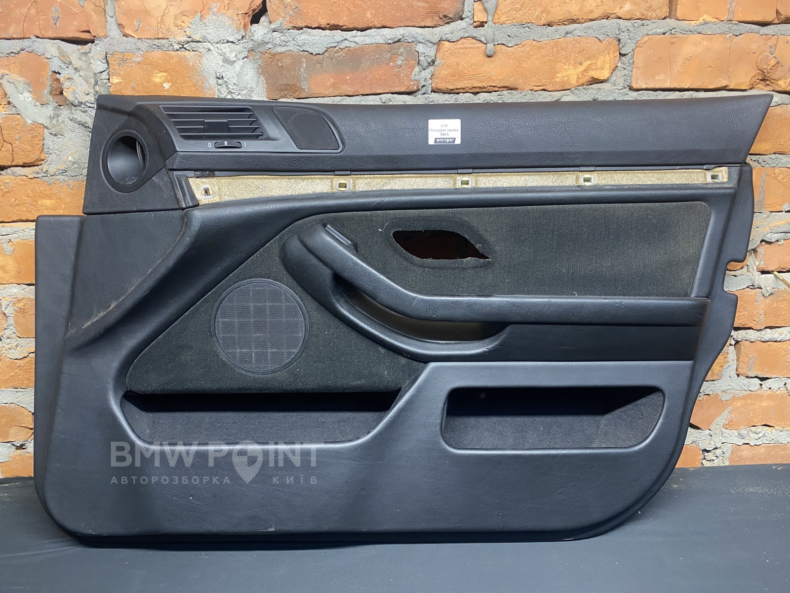Обшивка дверей BMW E39 Передня права тканина 