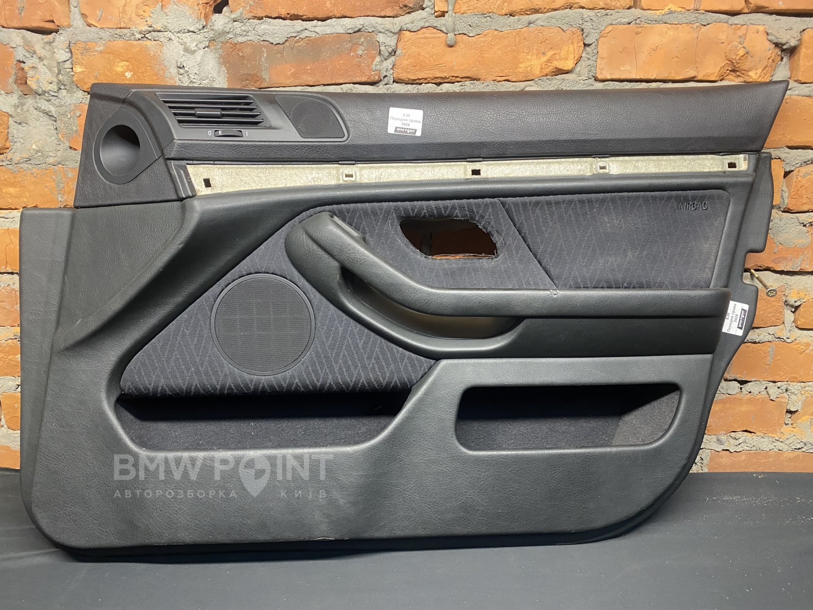 Обшивка дверей BMW E39 Передня права тканина
