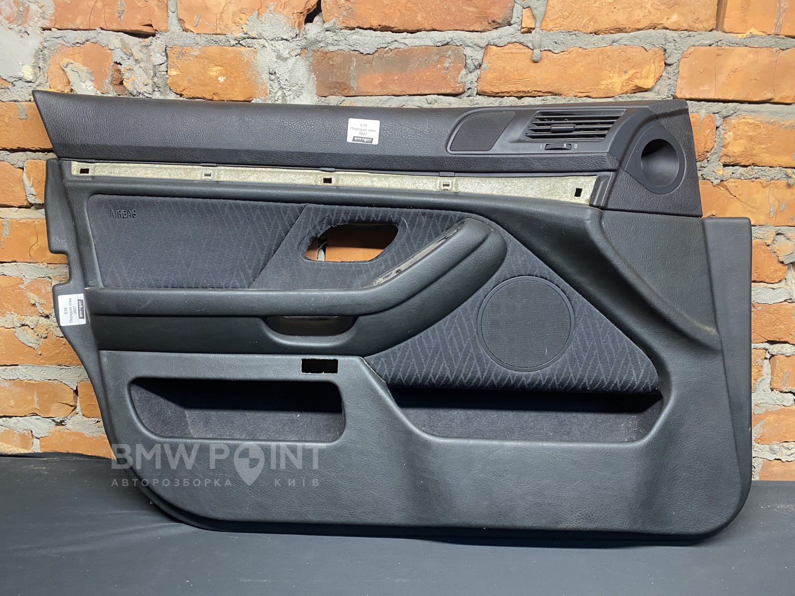 Обшивка дверей BMW E39 Передня ліва тканина 