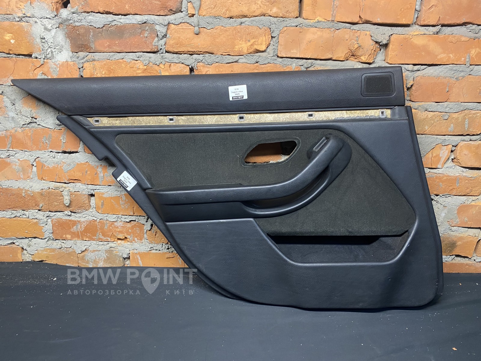 Обшивка дверей BMW E39 Задня ліва тканина 