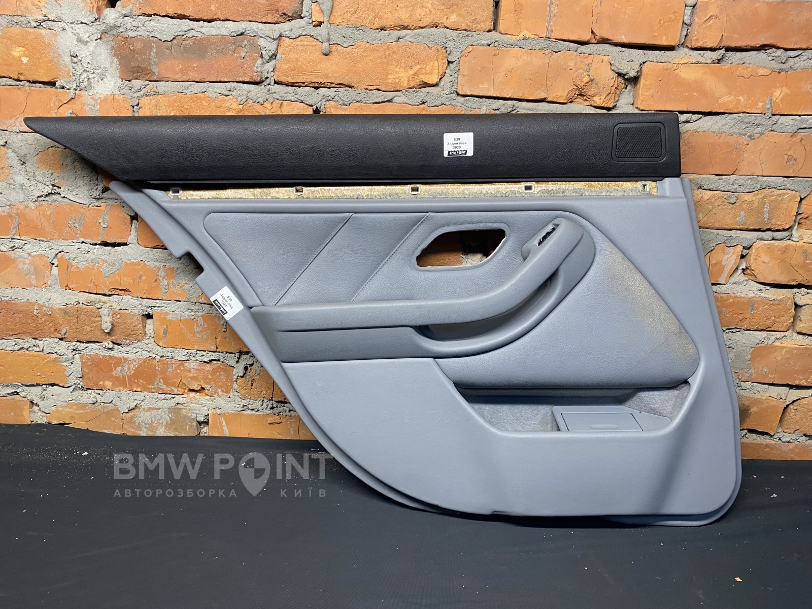Обшивка дверей BMW E39 Задня ліва шкіра 