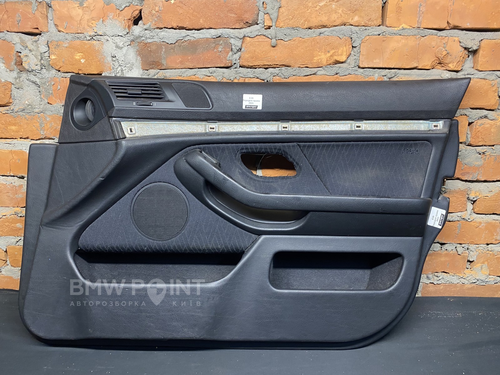 Обшивка дверей BMW E39 Передня права тканина 
