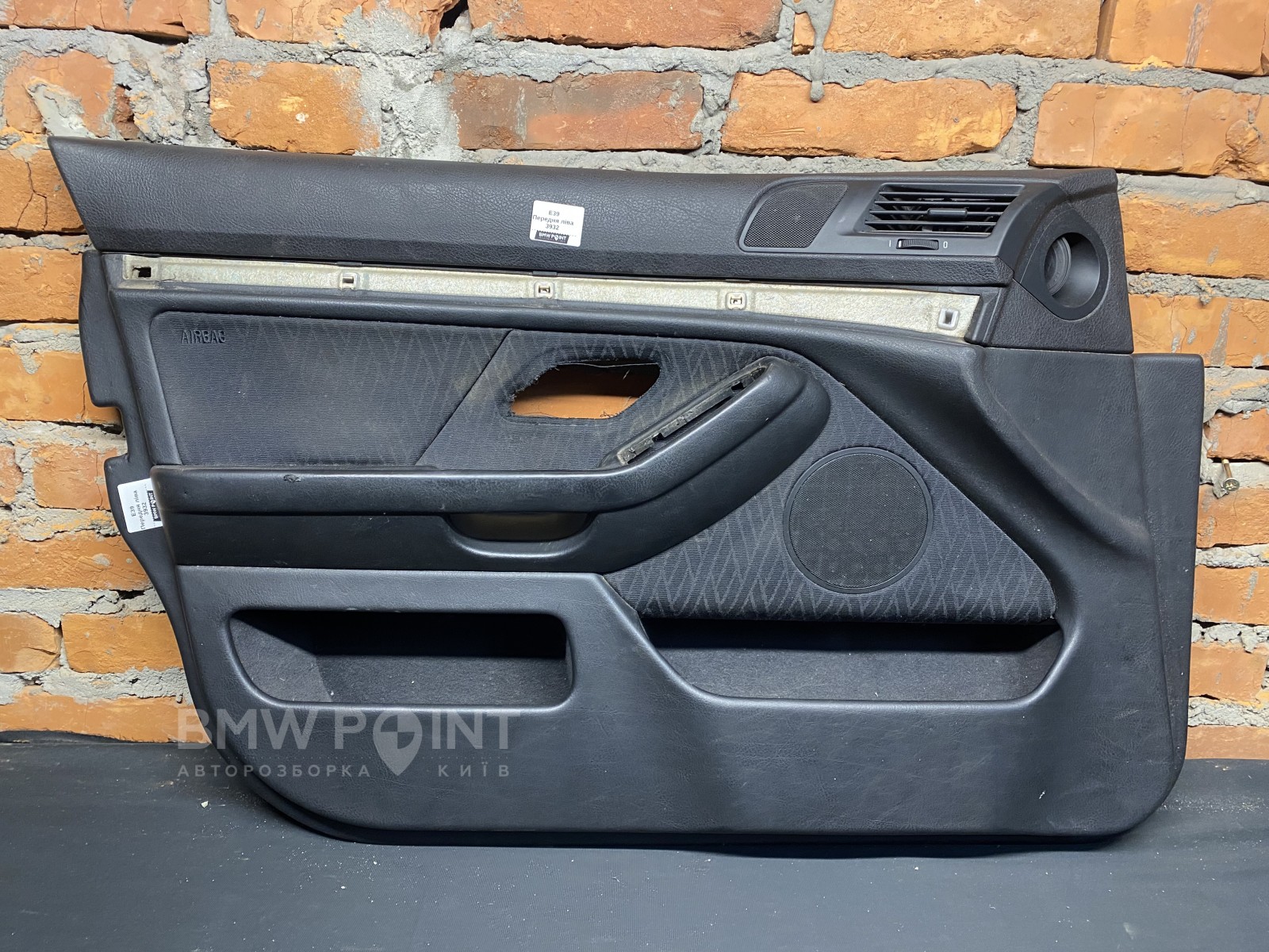 Обшивка дверей BMW E39 Передня ліва тканина 