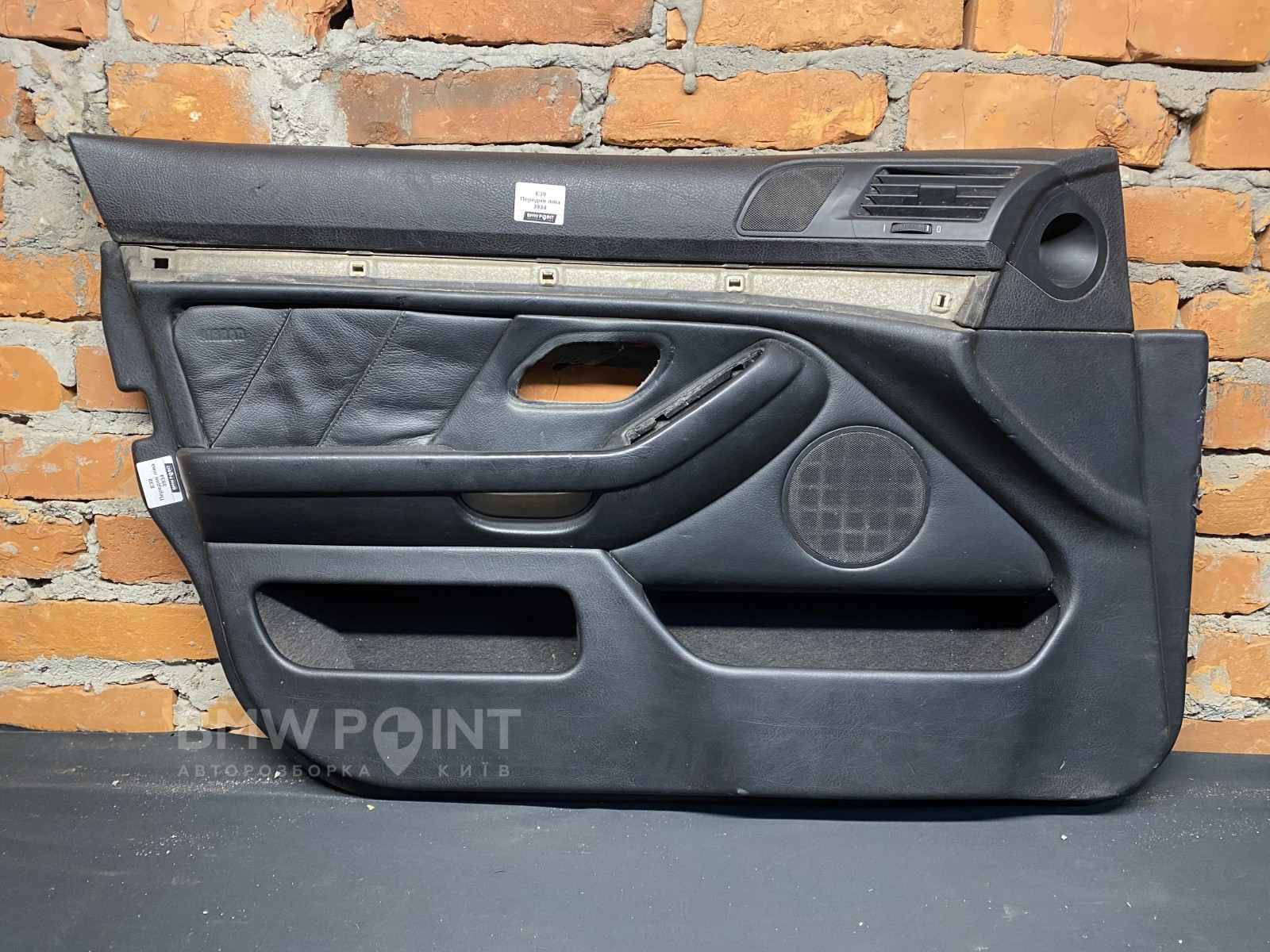 Обшивка дверей BMW E39 Передня ліва шкіра
