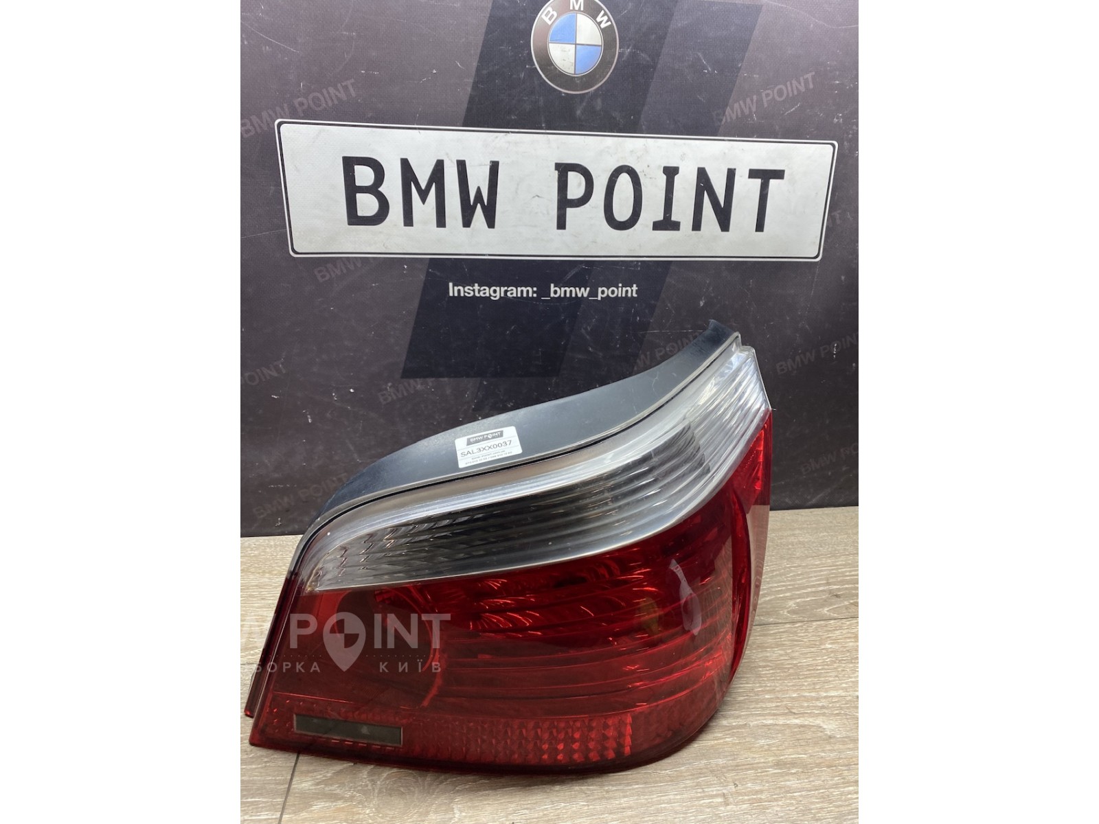 Задній ліхтар BMW E60 правий дорестайл