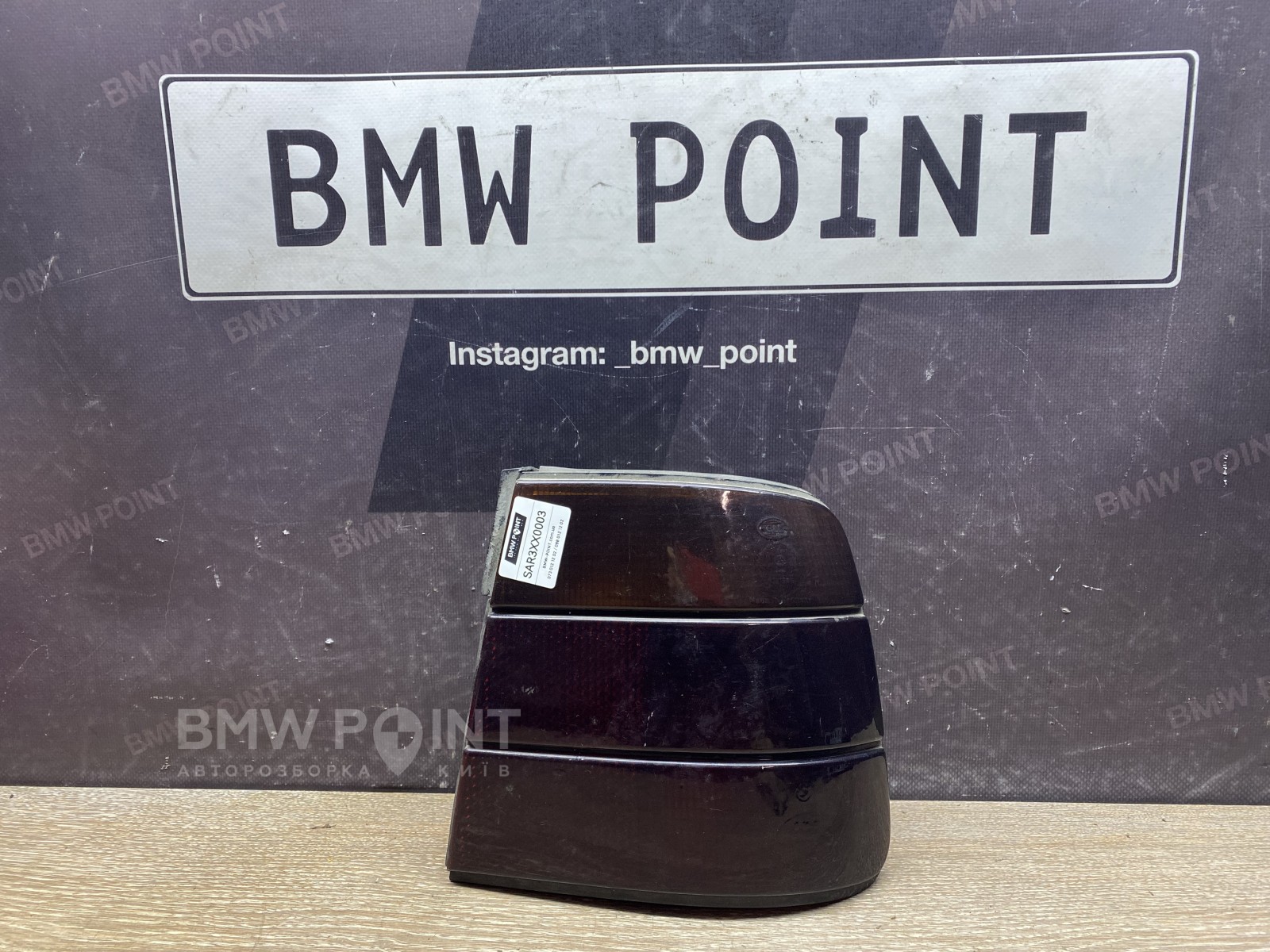 Задній ліхтар BMW E34 на крилі правий седан